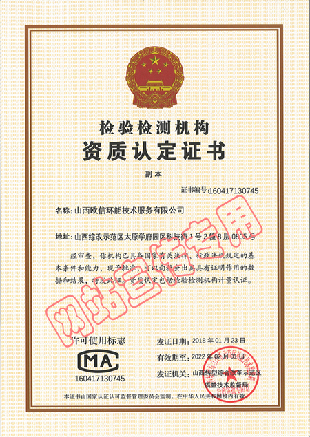 网站证书复本复本.jpg