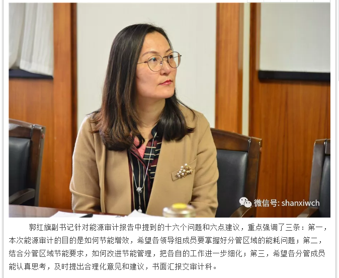 企业微信截图_20180315113245.png