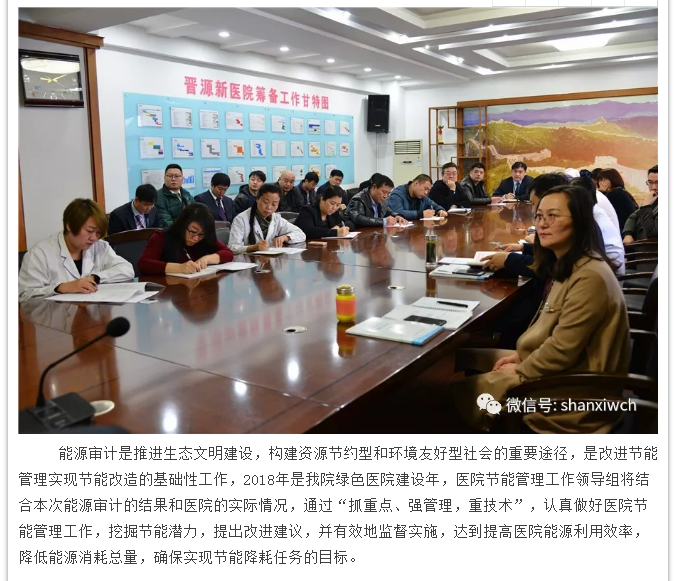 企业微信截图_20180315113321.png